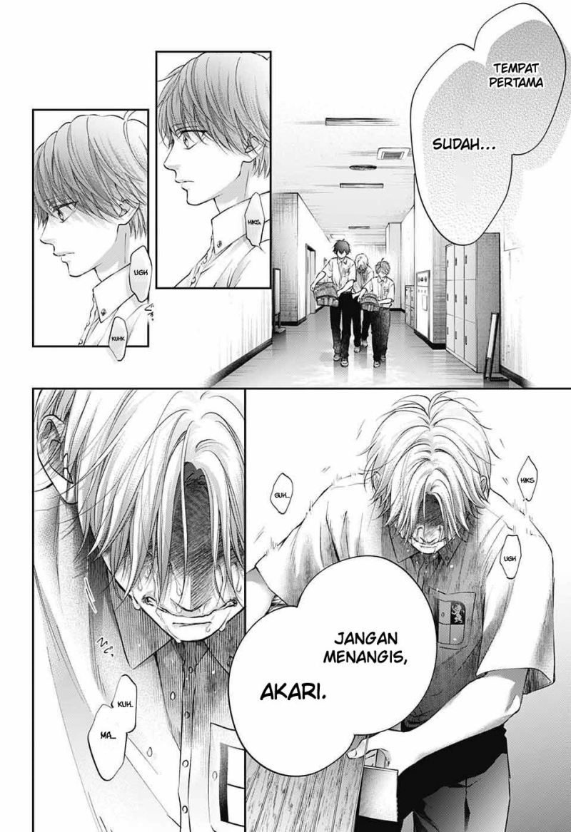 Kono Oto Tomare!